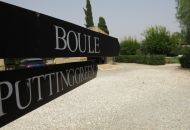 Venta - Casa Rural - Dolores